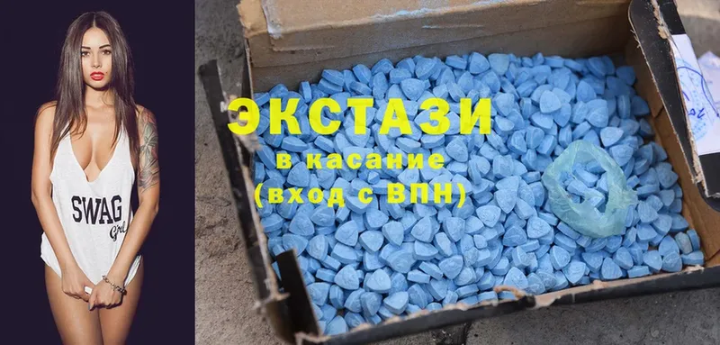 Ecstasy 280 MDMA  Буйнакск 