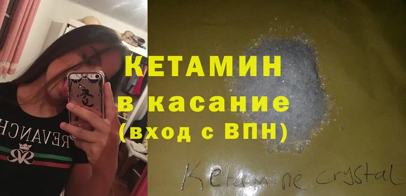 маркетплейс официальный сайт  Буйнакск  КЕТАМИН ketamine  где купить наркоту 