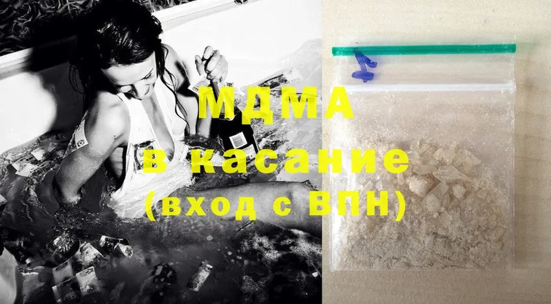 купить закладку  Буйнакск  MDMA молли 